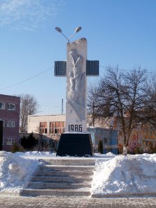 «Жертвам Чернобыльской катастрофы»