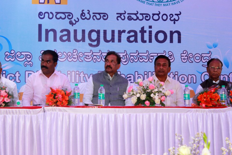 DDRC Inauguration