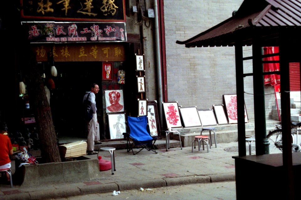 Xi'an, China, papel recortado