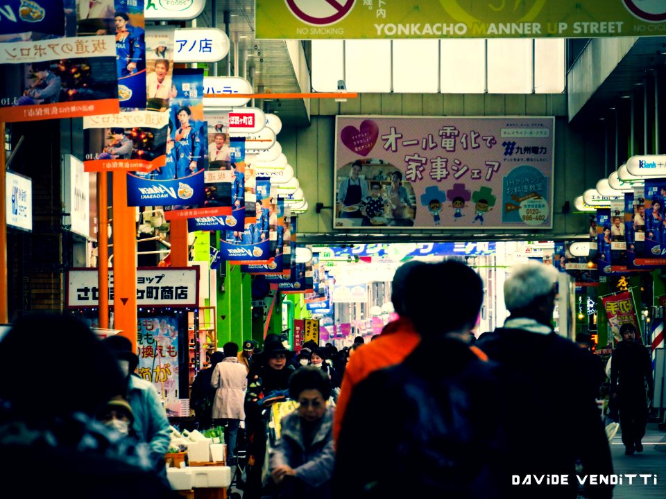 Sasebo Mall