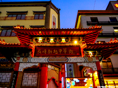 Japan Chinatown photo