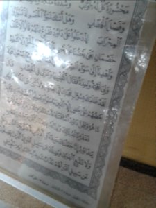 Third is the Tashkeels