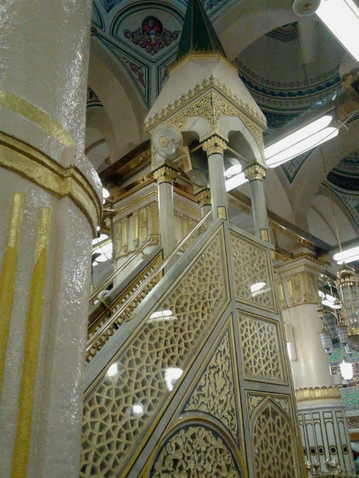 The Holy Mimbar