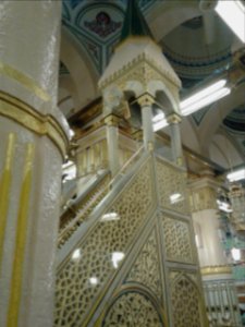 The Holy Mimbar