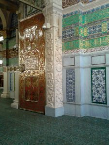 The door to the Rawdah