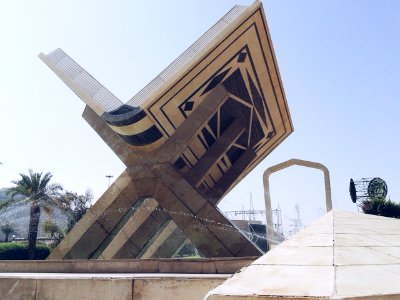 Statue of the Quran Printing Complex
