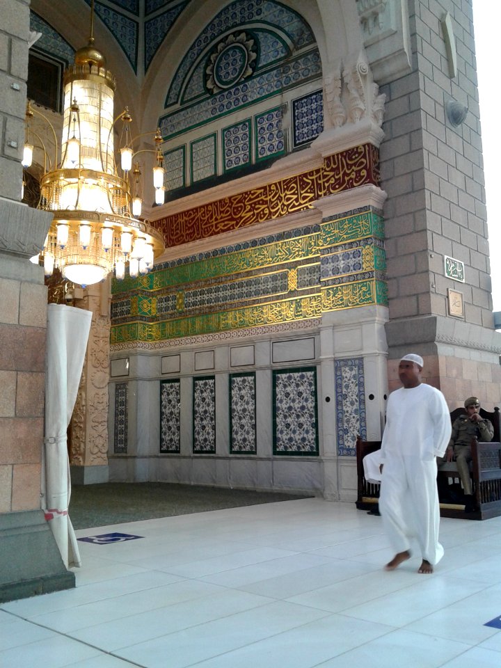 Antique design with perfect Thuluth calligraphy
