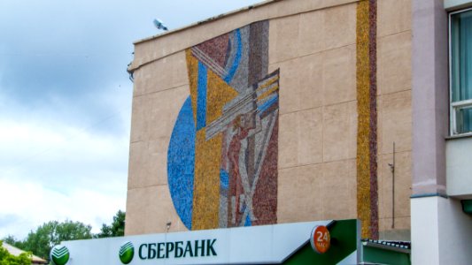 Чайковский