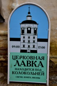 Rusia 2 (58)