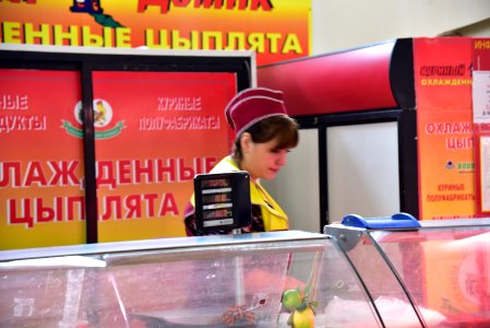 Rusia 1 (421)