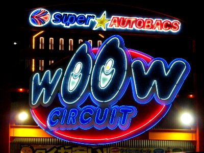 wOOw CIRCUIT neon sign