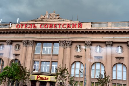 Rusia 1 (342)