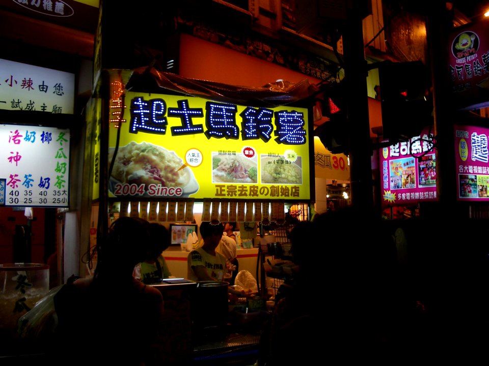Taiwan