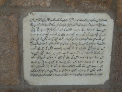 Dhruva Stambha Hindu temples Delhi