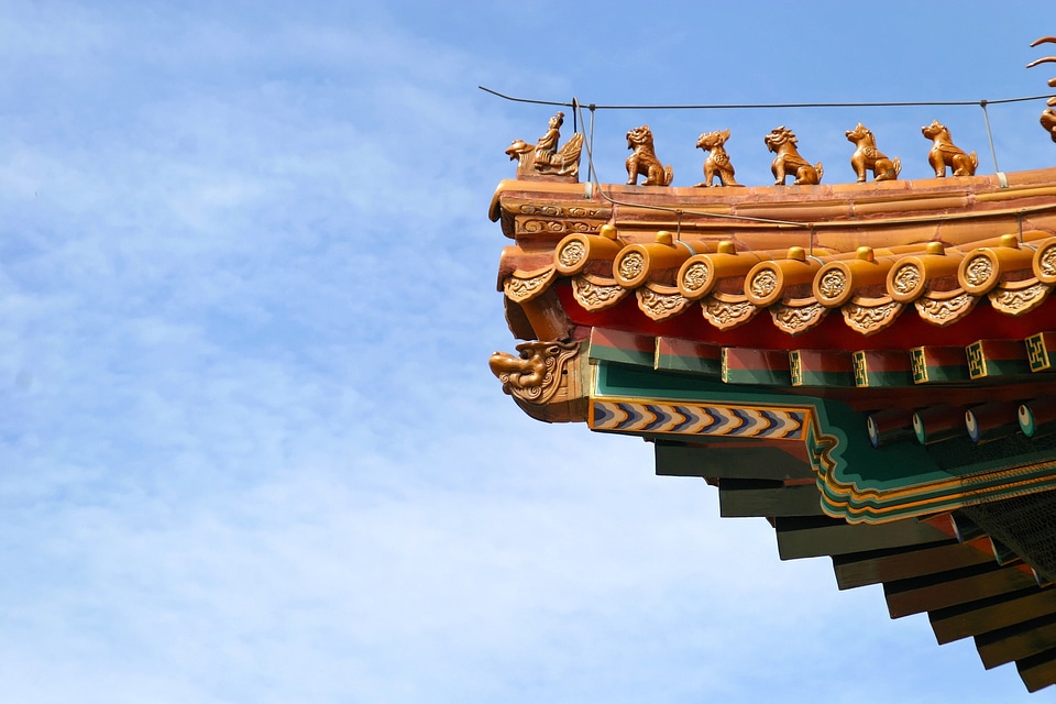 Forbidden city architecture beijing