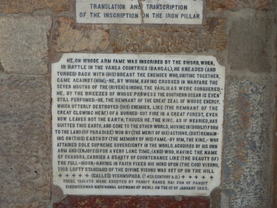 Dhruva Stambha Hindu temples Delhi