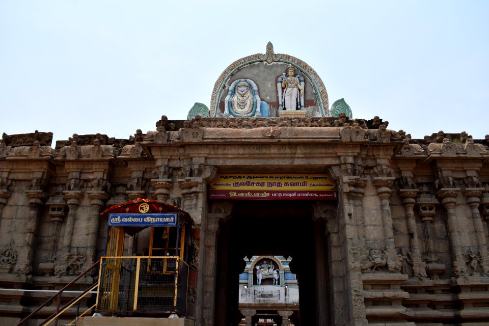 Kulasekharanathar temple Tenkasi Tamil Nadu