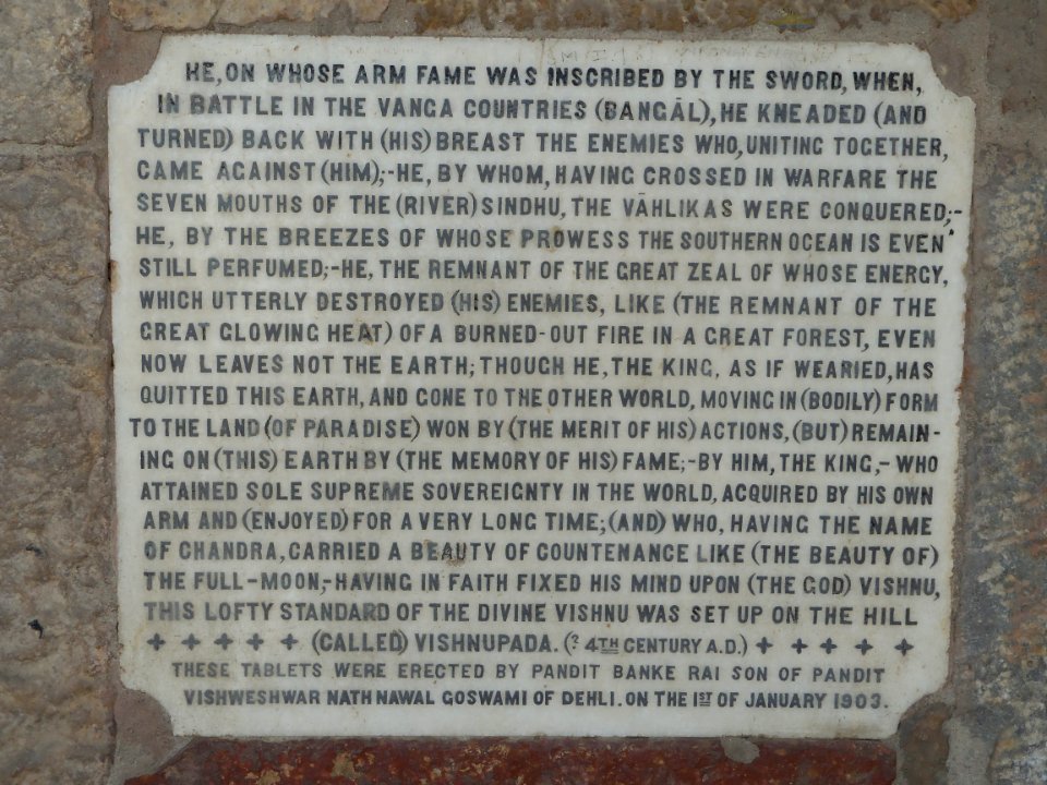 Dhruva Stambha Hindu temples Delhi