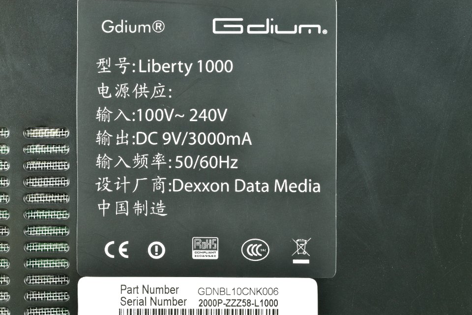 Emtec Gdium Liberty 1000