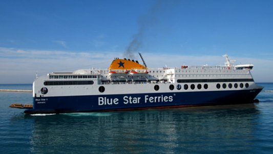 BLUE STAR 1
