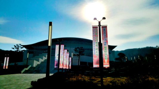 天一國 6年 天曆 11月 26日 (January 01, 2019) 12:16PM