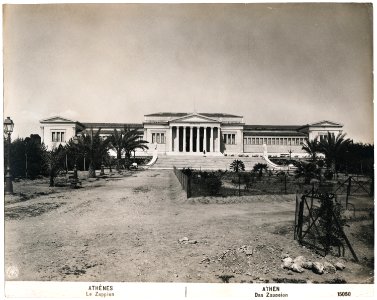 Ζάππειο, περίπου 1905 photo