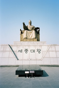 Sejongno seoul korea