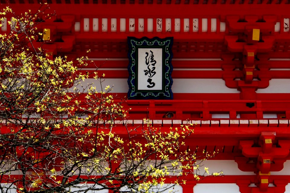 Kiyomizu Temple, Osaka, Japan
