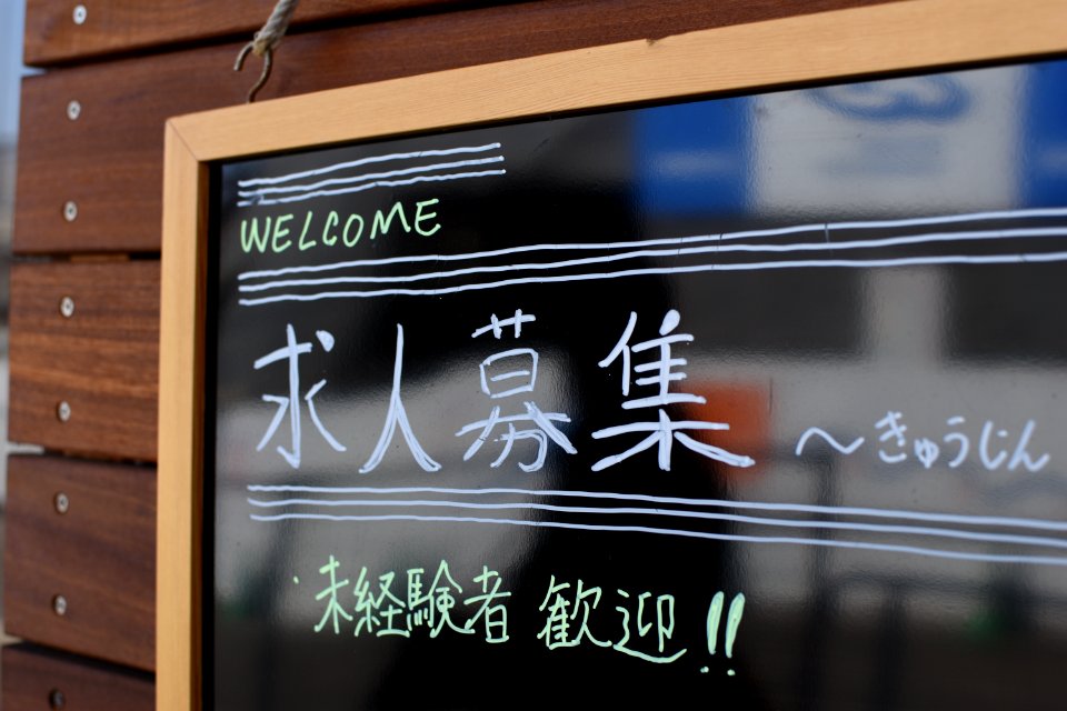 何かおかしい