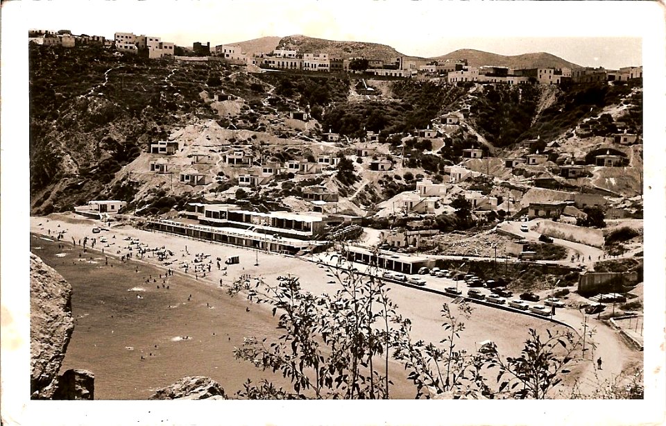 Alhucemas, playa del Quemado años 60.