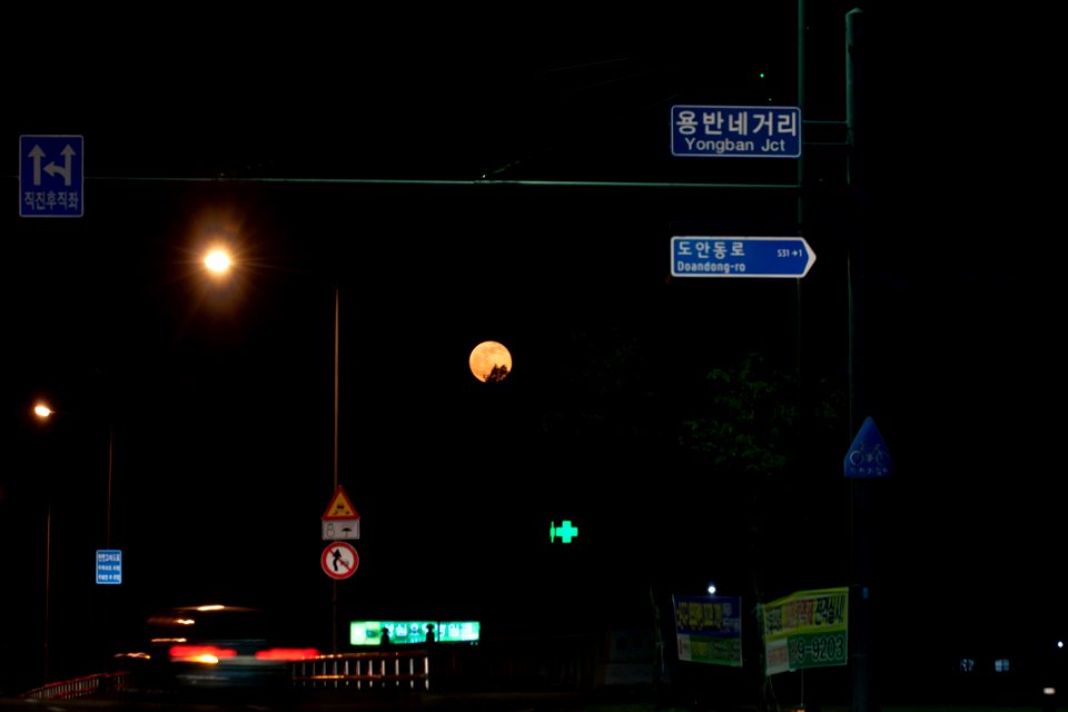 초저녁 누런 달 Evening Yellowish Moon