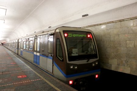 metro train 81-740/741.1 rusich at kropotkinskaya metro station photo
