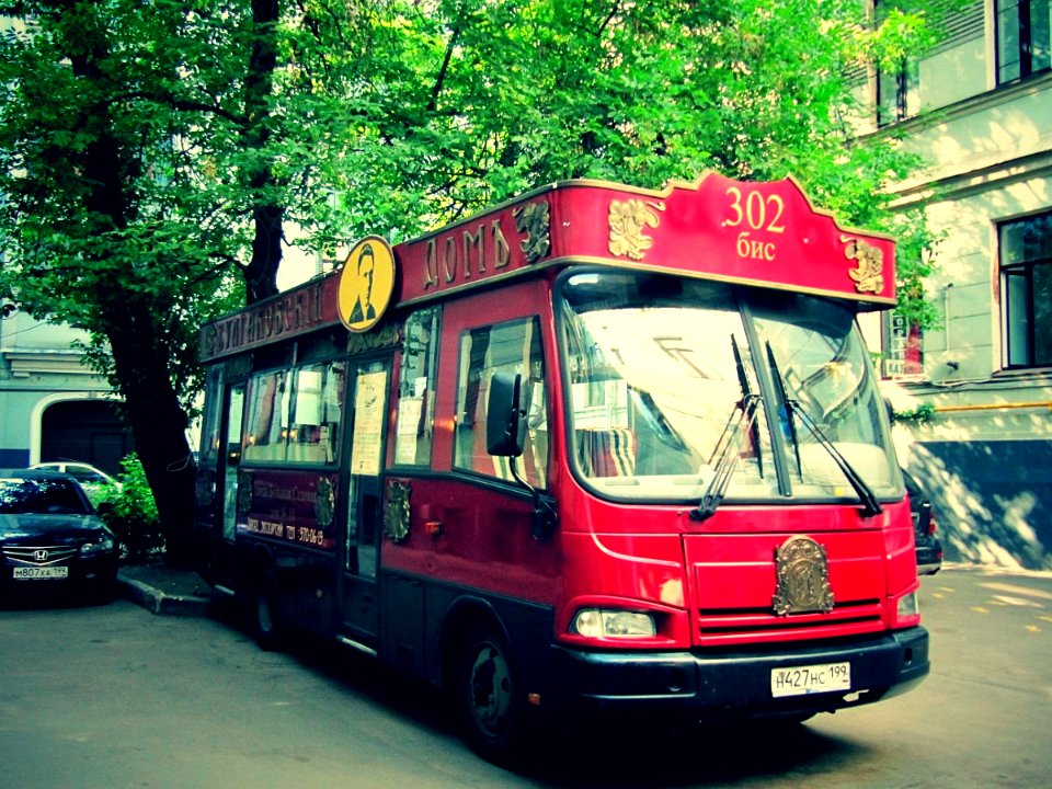 Bulgakov House in Moscow Tram