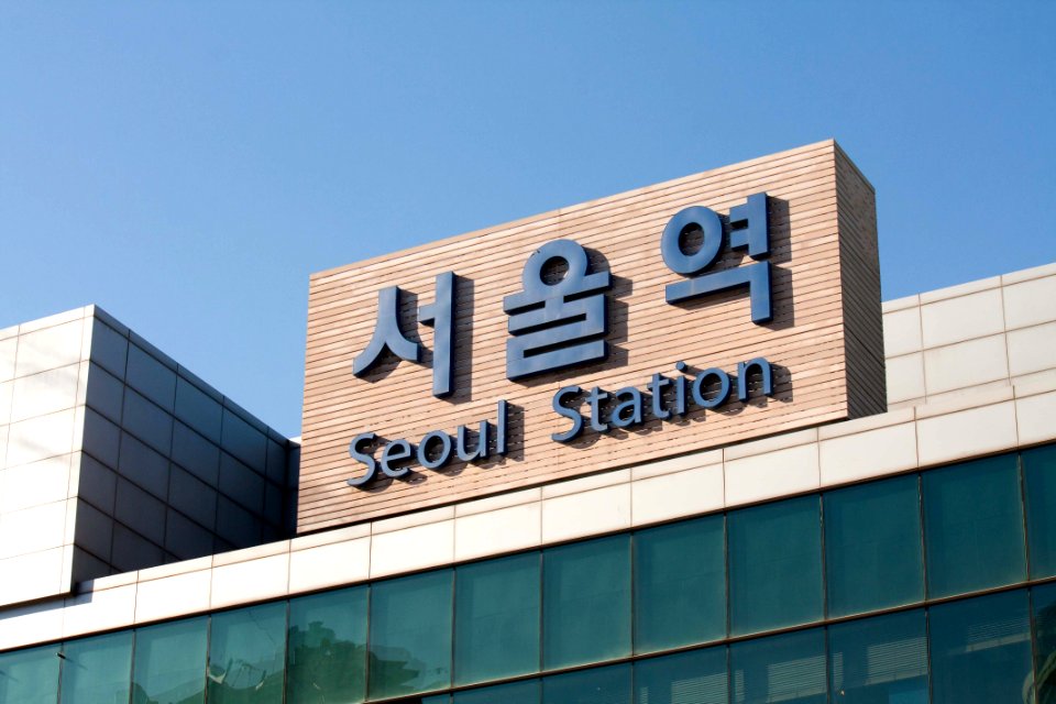 Seoul Station 서울역 기차역