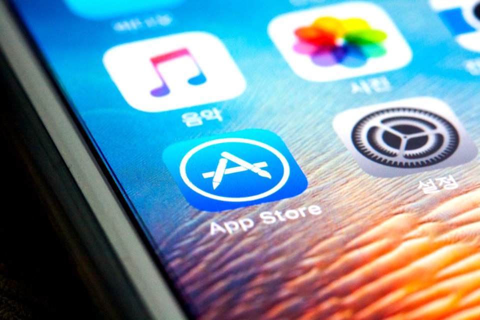 아이폰 앱스토어 아이콘 iphone App Store icon