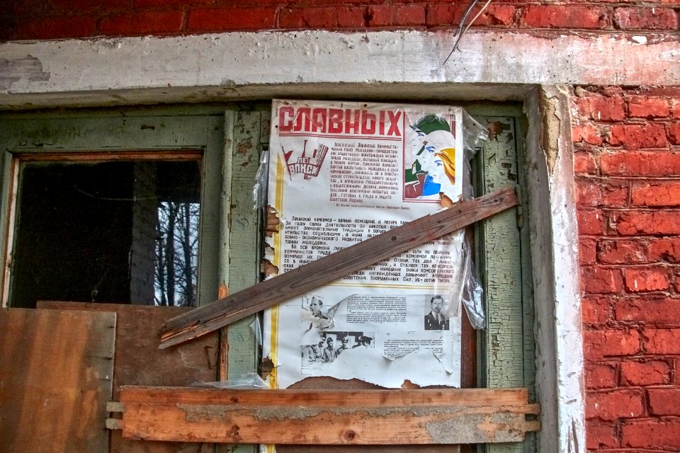 Abandoned Children's Camp