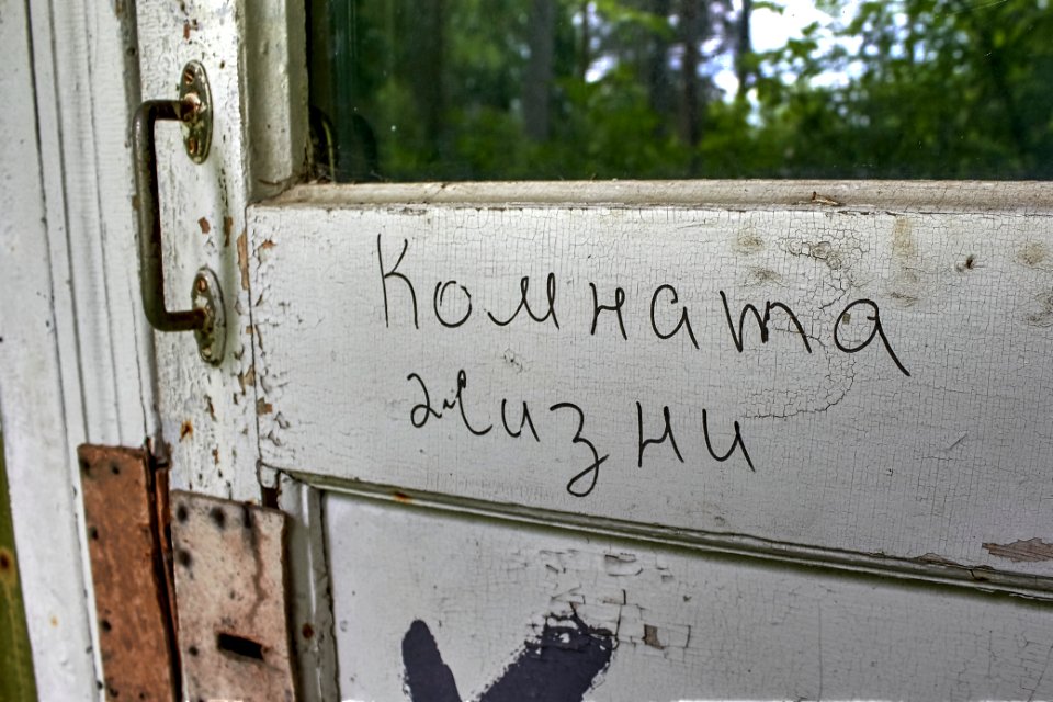 Semi-Abandoned Children's Camp