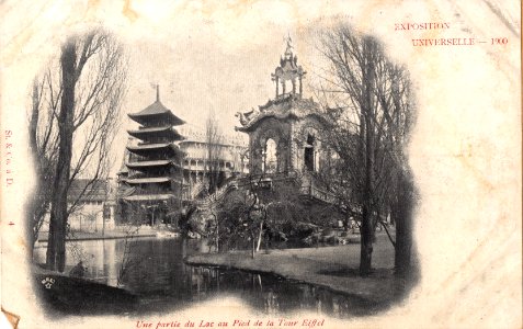UNE PARTIE DU LAC AU PIED DE LA TOUR EIFFEL