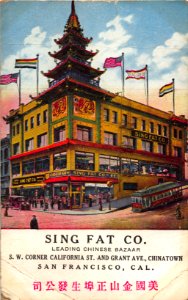 SING FAT CO LEADING CHINESE BAZAAR S.W. CORNER CALFORNIA ST. AND GRANT AVE. CHINATOWN. SAN FRANCISCO CALIFORNIA