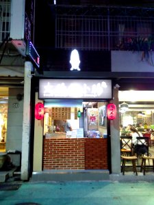 Taipei, Da'an District