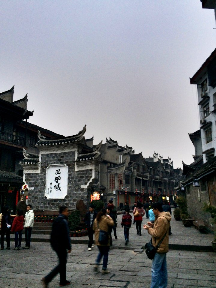 湖南～鳳凰古城 Fenghuang at China