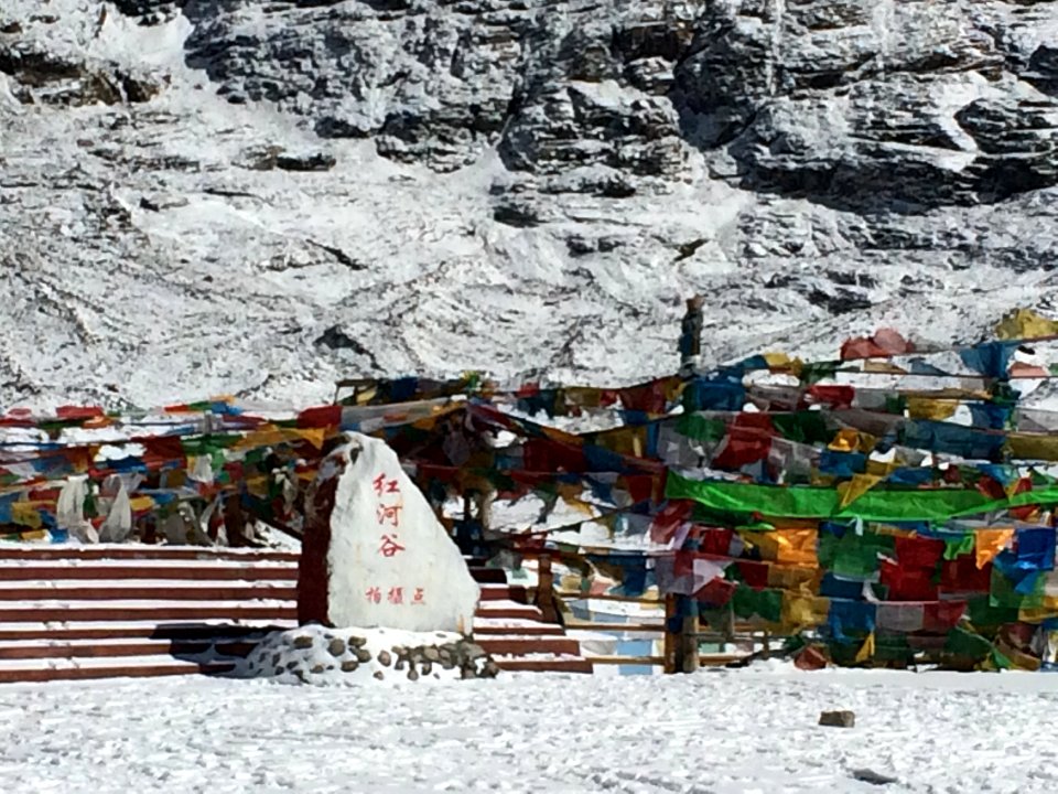 Tibet-China 中國自治區～西藏 ：四大神山之一～乃欽康桑峰：海拔5020M.？（紅河谷）