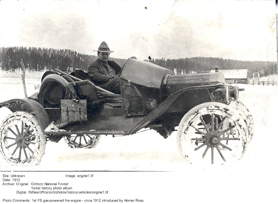 engine1