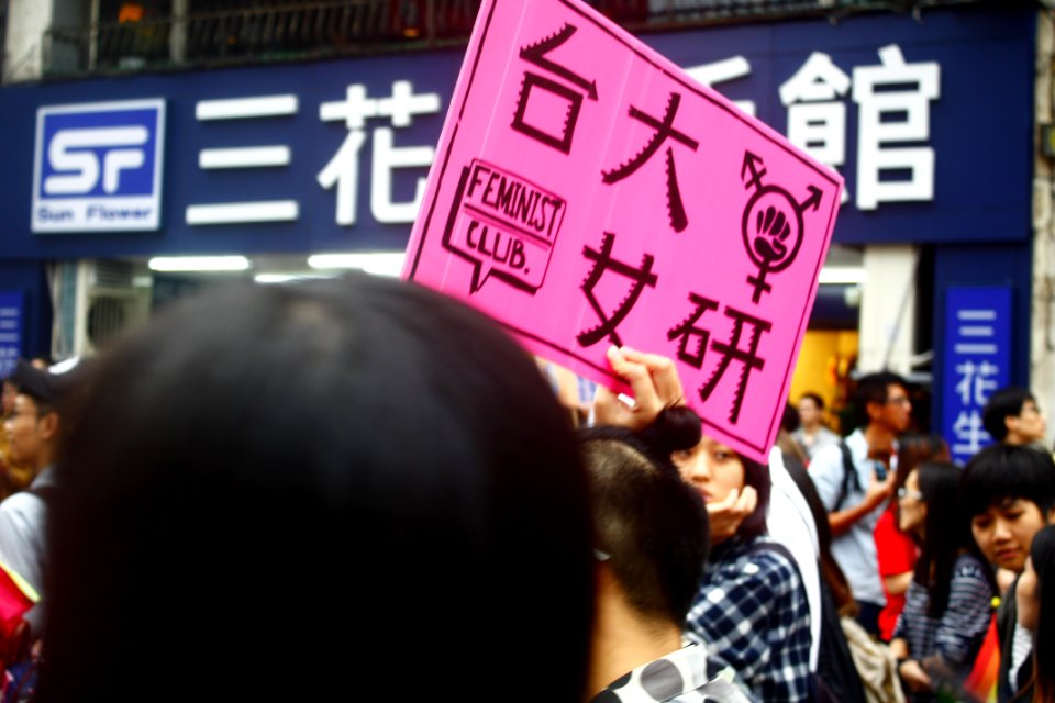 Taiwan LGBT Pride 2015