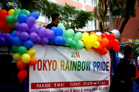 Taiwan LGBT Pride 2015