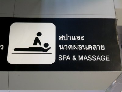 Only in Thailand photo