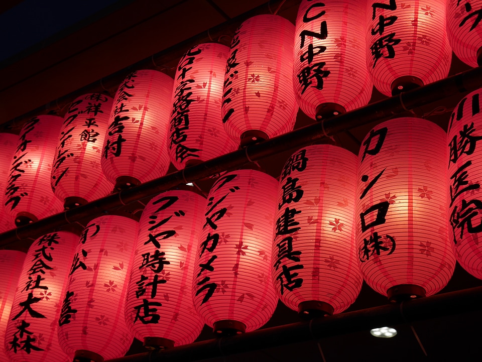 Chinese asian traditional