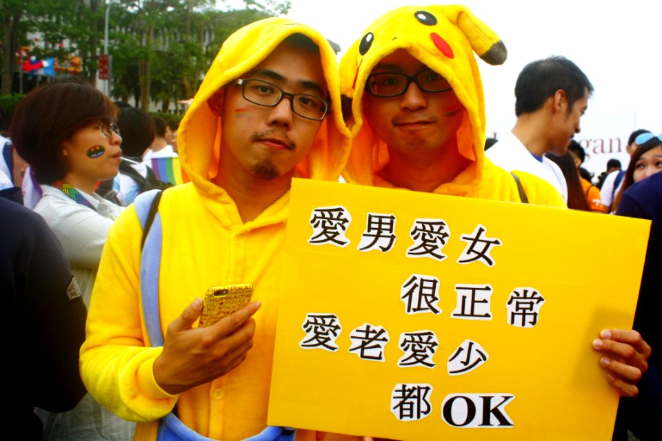 Taiwan LGBT Pride 2015