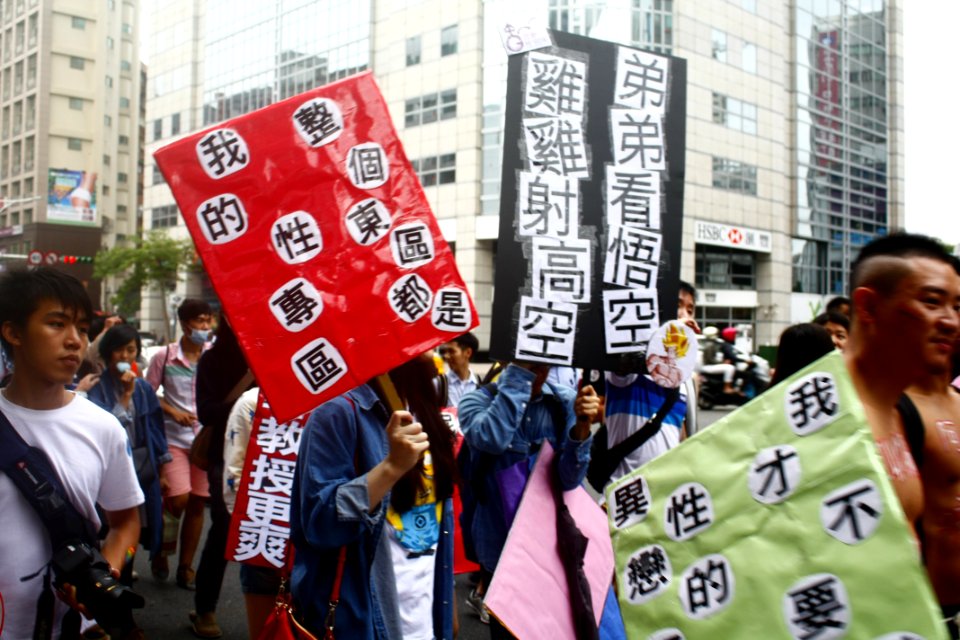 Taiwan LGBT Pride 2015