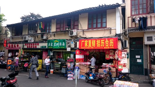 somewhere near yu garden